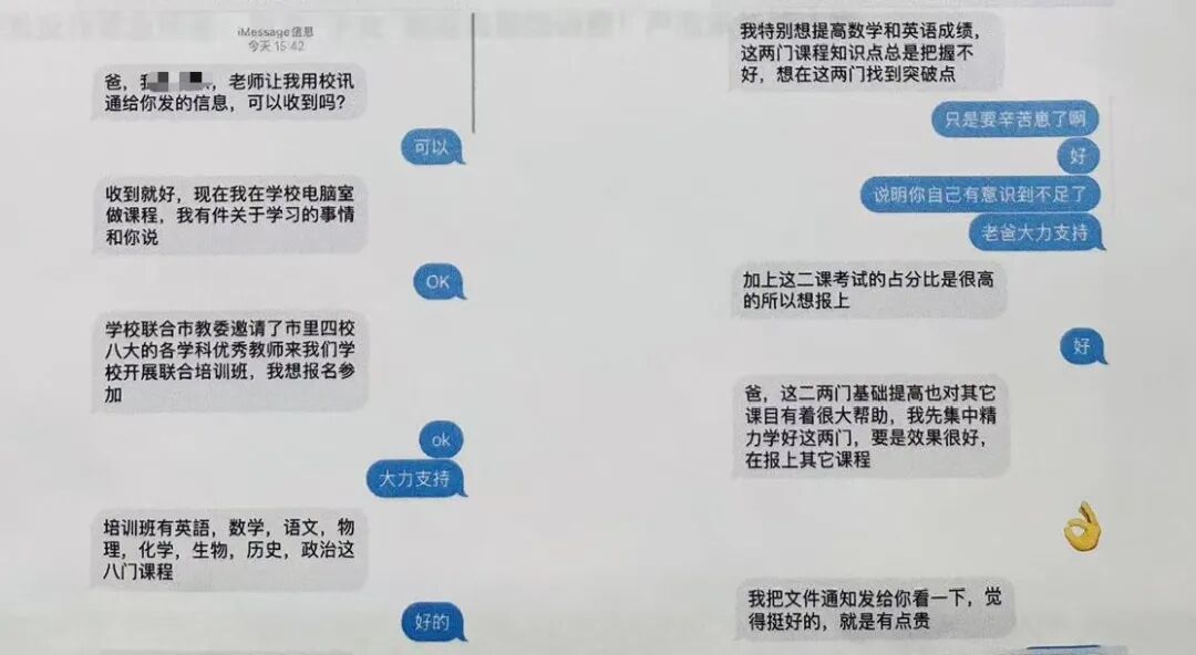 “女儿”要参加培训?株洲一爸爸被骗99200元 “女儿”要参加培训?株洲一爸爸被骗99200元