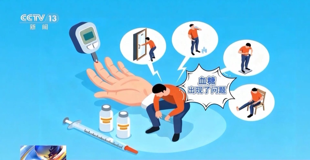 糖尿病“盯上”年轻人！早期有什么信号？该如何预防？