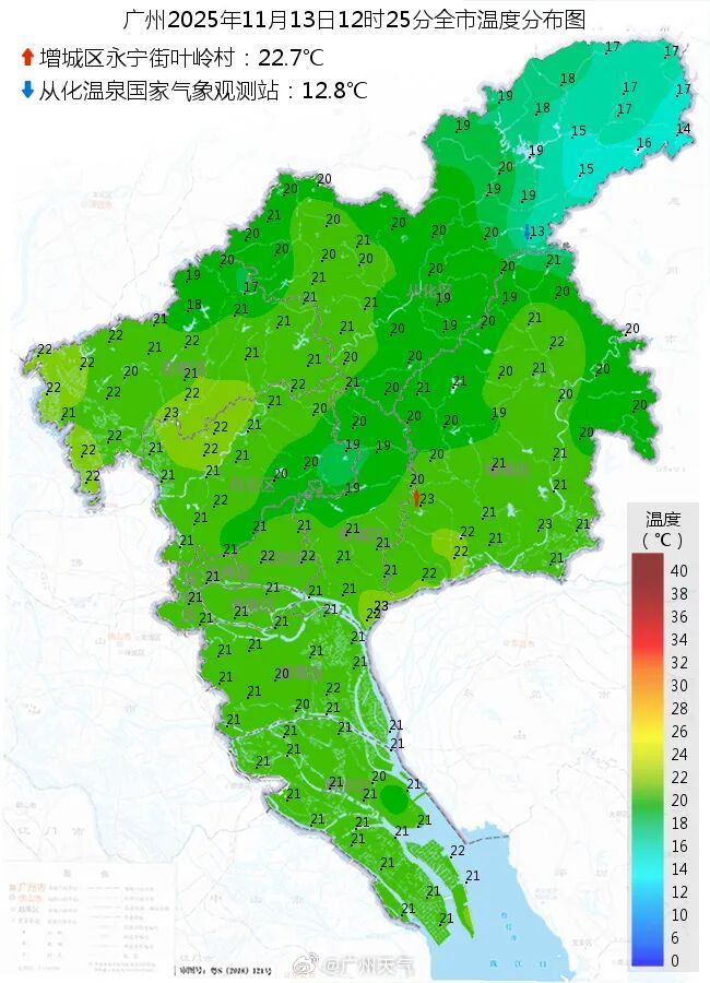 同期少见！全国型强冷空气即将影响广东，广州最低气温逼近10℃