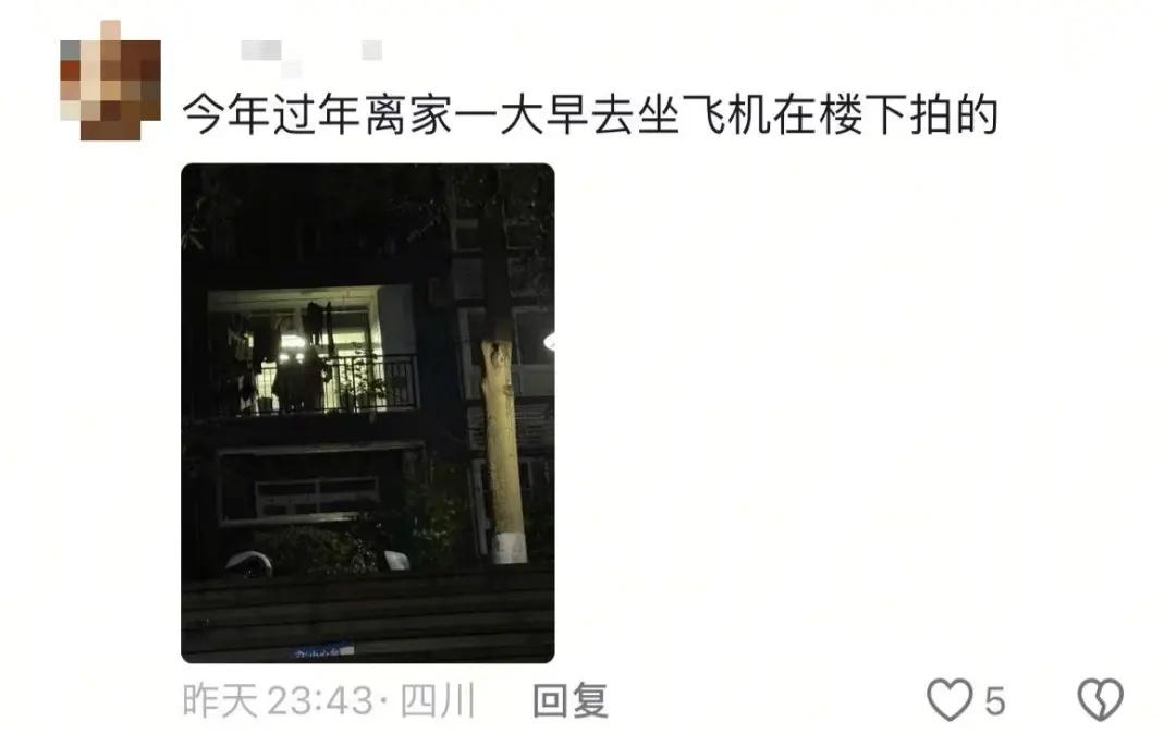 “辞家千里又千里，务必争气再争气”！