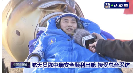 辛苦了！航天员赶在大风间歇期回家了