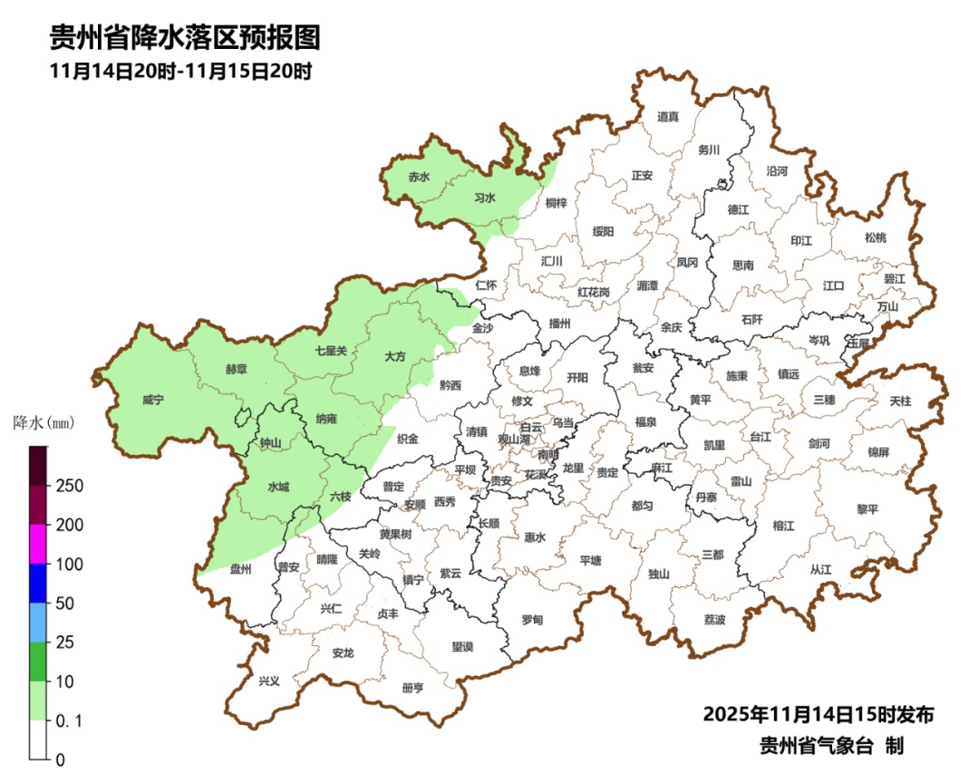 局地有冻雨或雨夹雪！寒潮要来贵州了