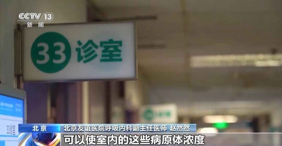 当心！使用不当易致病！