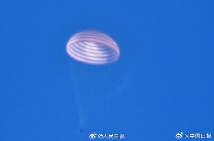 返回舱主降落伞打开收藏珍贵瞬间! 返回舱主降落伞打开收藏珍贵瞬间!