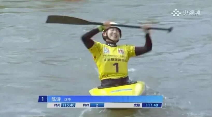 辽宁又一枚金牌入账! 辽宁又一枚金牌入账!