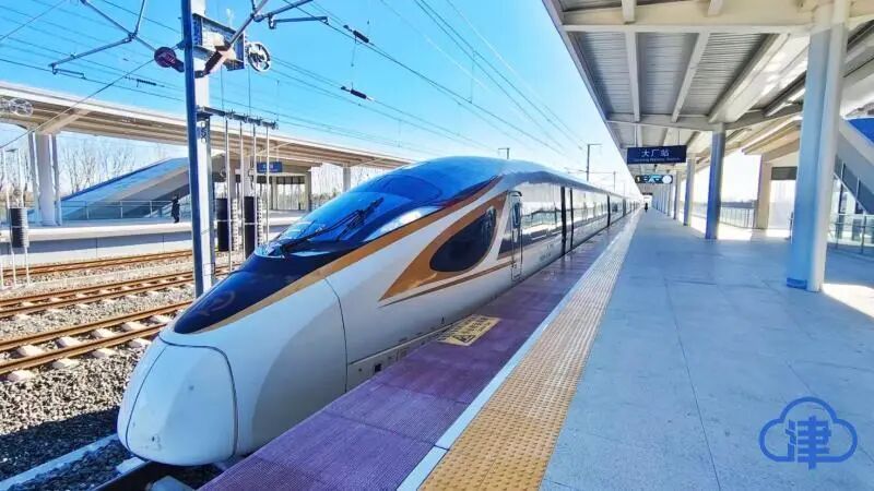 京津冀一小时通勤圈再提速！