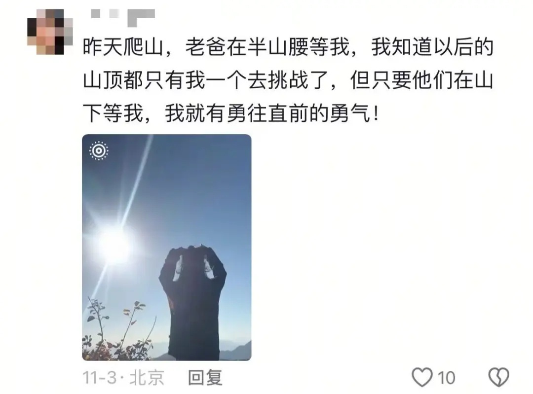 “辞家千里又千里，务必争气再争气”！