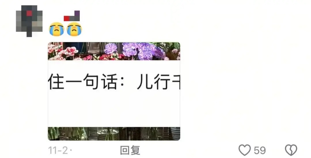 “辞家千里又千里，务必争气再争气”！