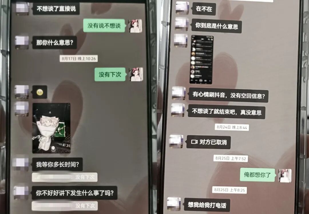 凭“照骗”借走1.5万，男子见到真人后“天塌了”！网友：性别没骗你