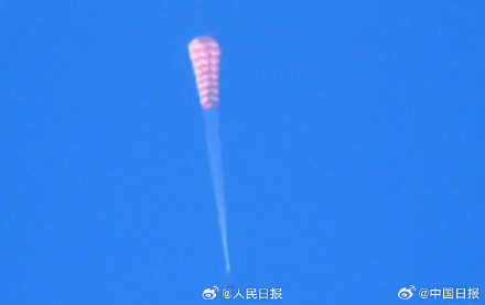 返回舱主降落伞打开收藏珍贵瞬间! 返回舱主降落伞打开收藏珍贵瞬间!