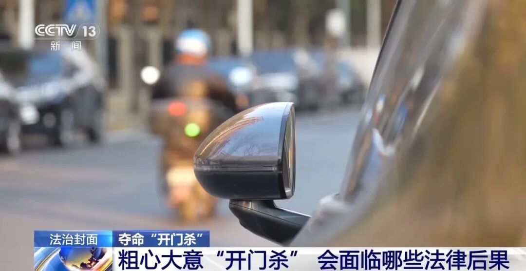 北京街头，又是因为这个动作，致一人死亡！肇事司机被判刑！