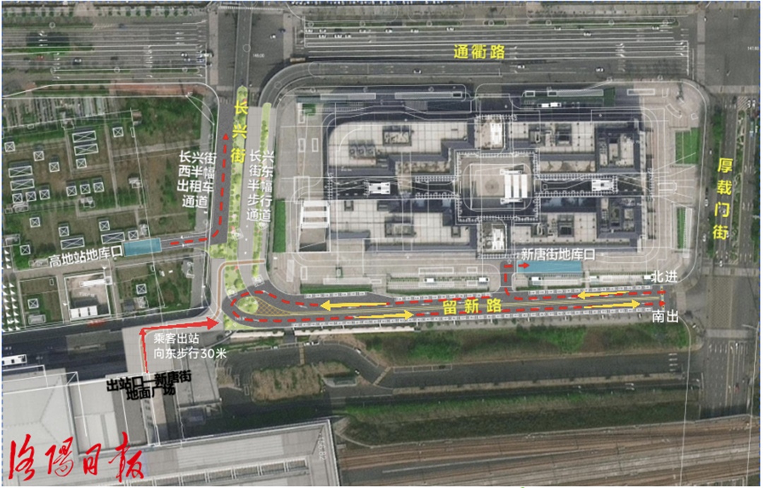 高铁洛阳龙门站，最新调整！