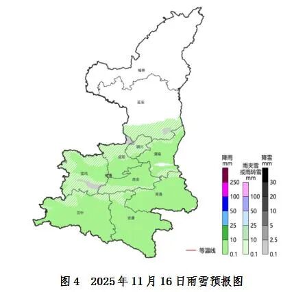 雨夹雪、中雪、暴雪！陕西首场寒潮来袭