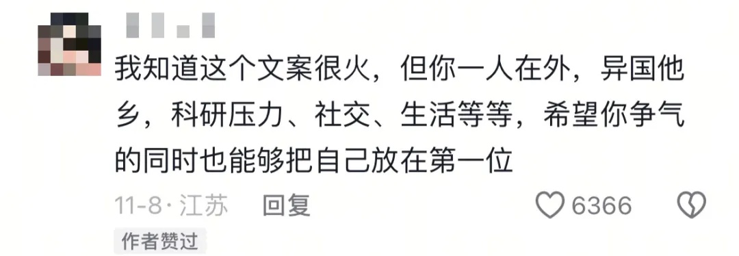 “辞家千里又千里，务必争气再争气”！