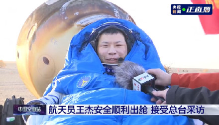 辛苦了！航天员赶在大风间歇期回家了