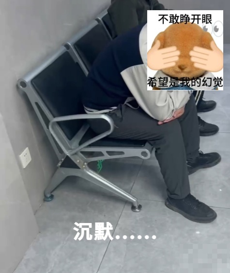 凭“照骗”借走1.5万，男子见到真人后“天塌了”！网友：性别没骗你