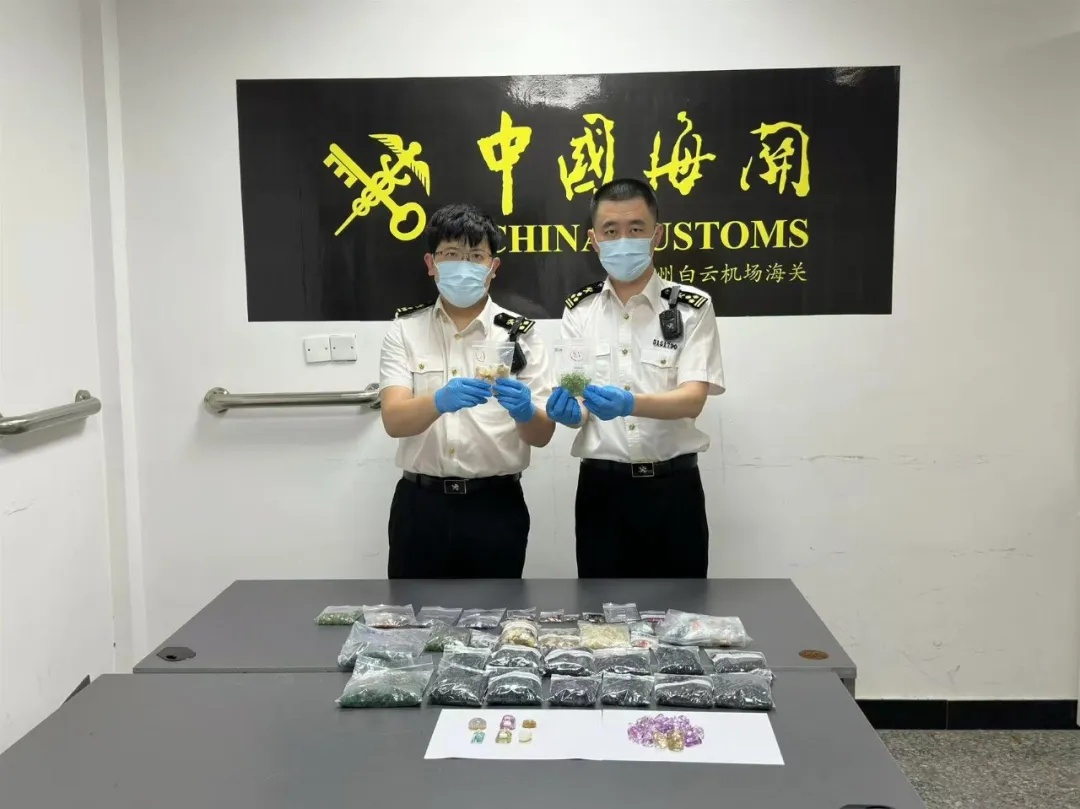 广州海关查获1人携带祖母绿、红宝石、蓝宝石等10973颗宝石入境,价值约151万元 广州海关查获1人携带祖母绿、红宝石、蓝宝石等10973颗宝石入境,价值约151万元