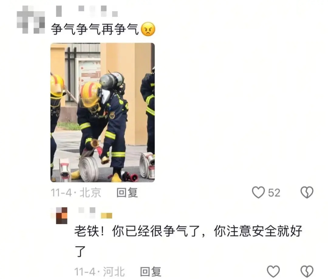 “辞家千里又千里，务必争气再争气”！