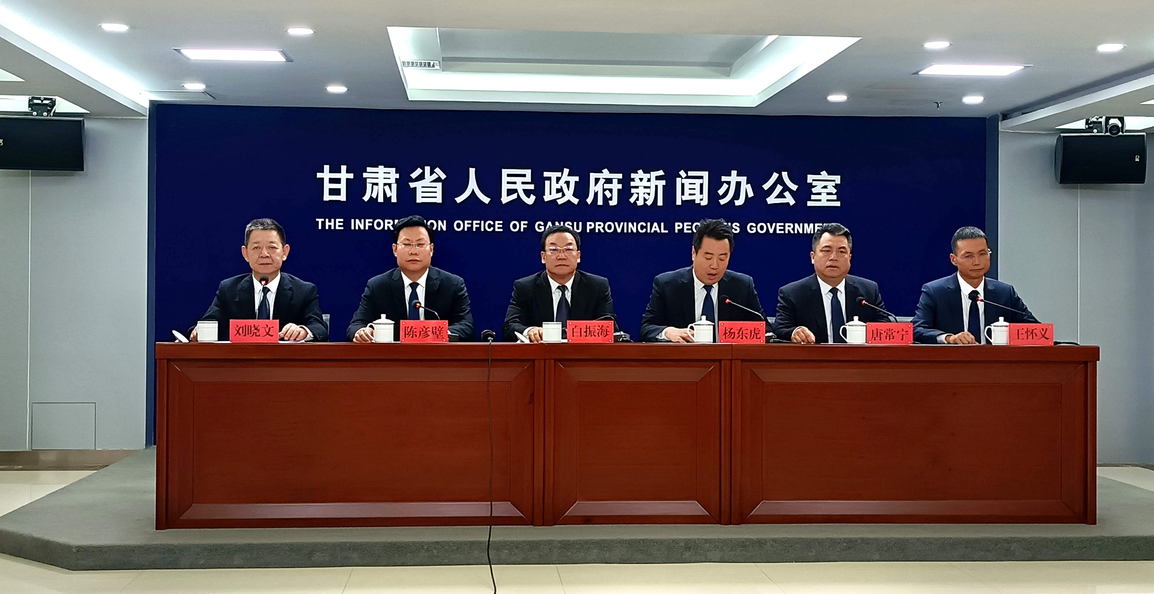 紧扣“三区一城市”定位 &nbsp;平凉高质量发展跑出“加速度”