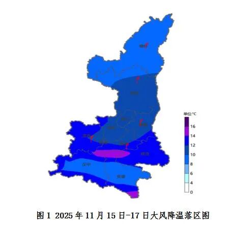 雨夹雪、中雪、暴雪！陕西首场寒潮来袭