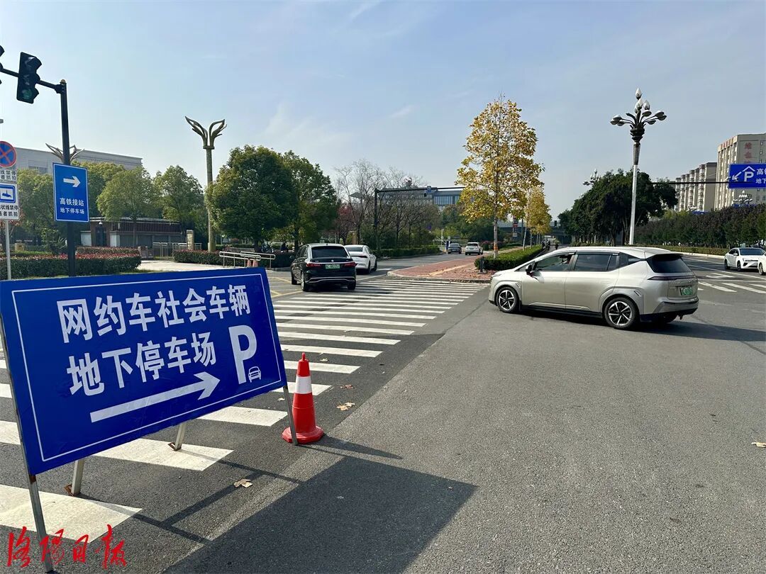 高铁洛阳龙门站，最新调整！