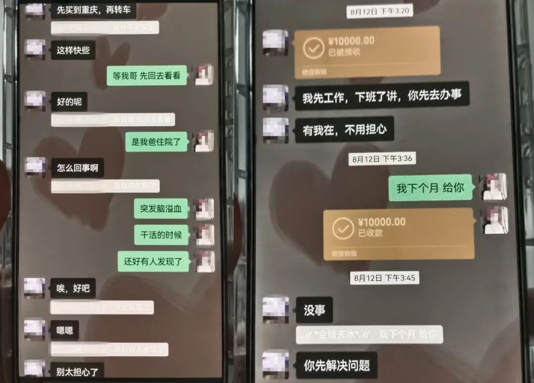 凭“照骗”借走1.5万，男子见到真人后“天塌了”！网友：性别没骗你