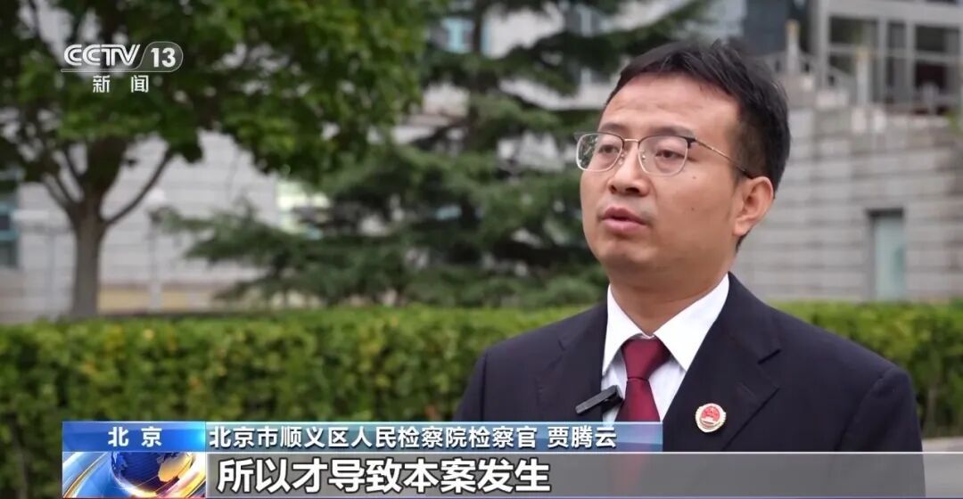 北京街头，又是因为这个动作，致一人死亡！肇事司机被判刑！