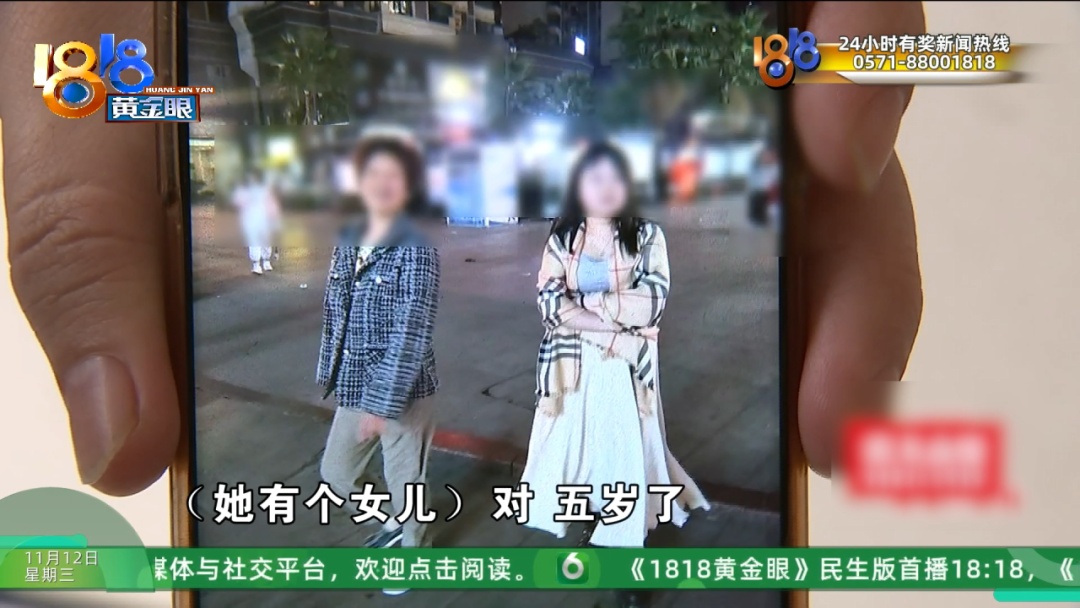 浙江男子花42万相亲第二天闪婚,一个月后妻子失联! 浙江男子花42万相亲第二天闪婚,一个月后妻子失联!