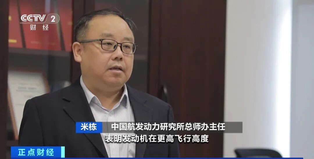 重大突破！首飞成功