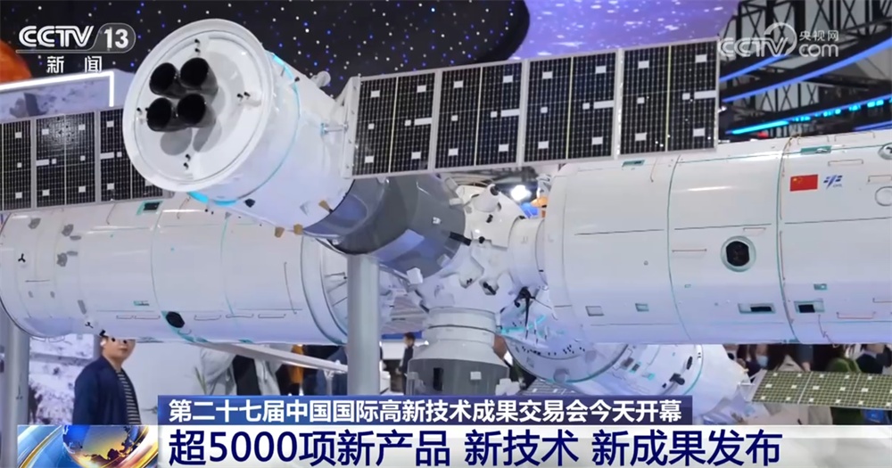 一批新技术、新成果、新产品集中亮相 高交会奏响科技创新“最强音”