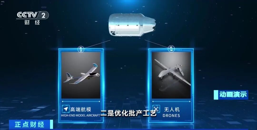 重大突破！首飞成功