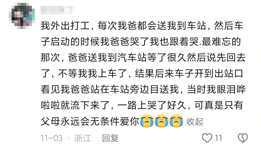 “辞家千里又千里，务必争气再争气”！