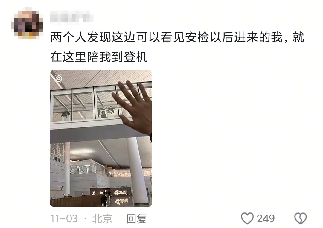 “辞家千里又千里，务必争气再争气”！