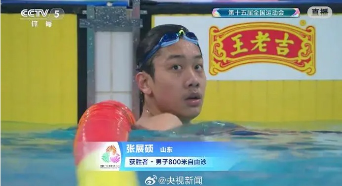 张展硕接受央视采访“抢”过话筒采访队友:尊重下我的专业好吗?网友:爱了爱了 张展硕接受央视采访“抢”过话筒采访队友:尊重下我的专业好吗?网友:爱了爱了