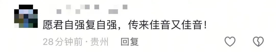 “辞家千里又千里，务必争气再争气”！