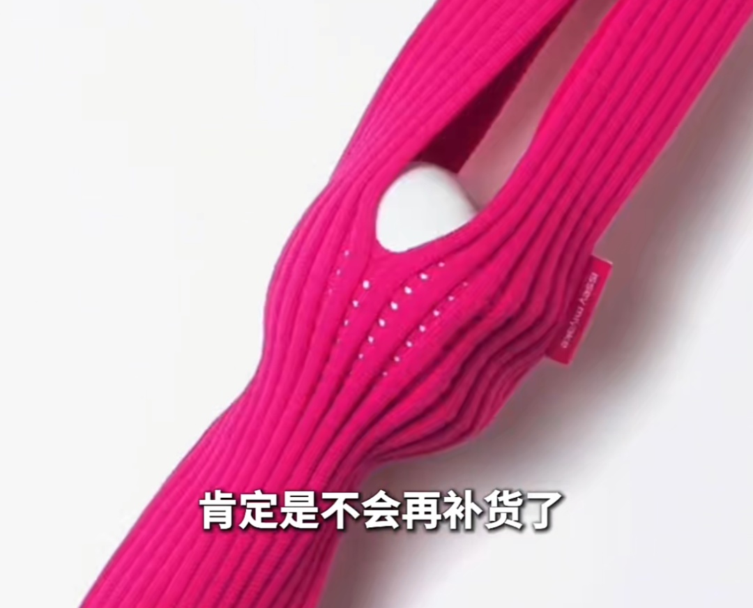 太疯狂！一开售就抢光，市场已溢价1000元！网友：1899元买块布？