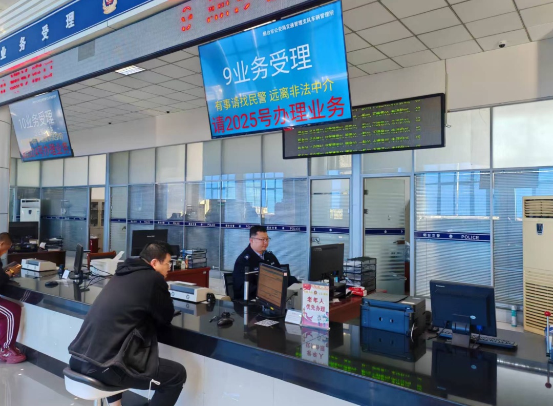 新车上牌“一件事” ，你想了解的都在这儿！