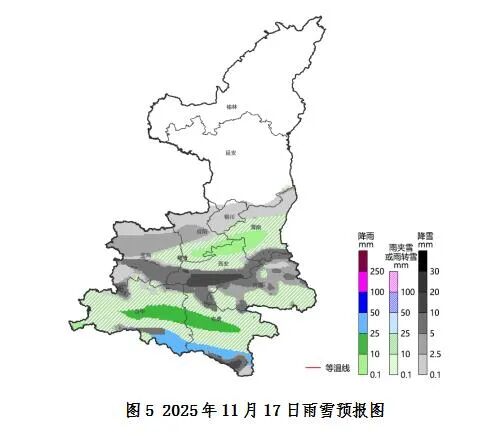 雨夹雪、中雪、暴雪！陕西首场寒潮来袭
