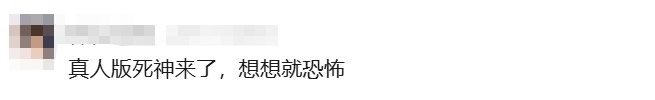 女歌手被电动座椅架挤压身亡!细节让人后怕…… 女歌手被电动座椅架挤压身亡!细节让人后怕……
