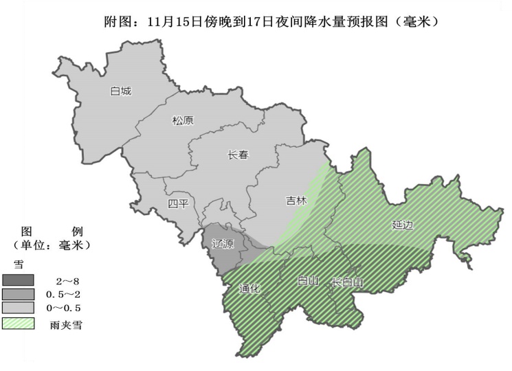 局地大雪！7级大风！吉林省下半年首场寒潮来袭