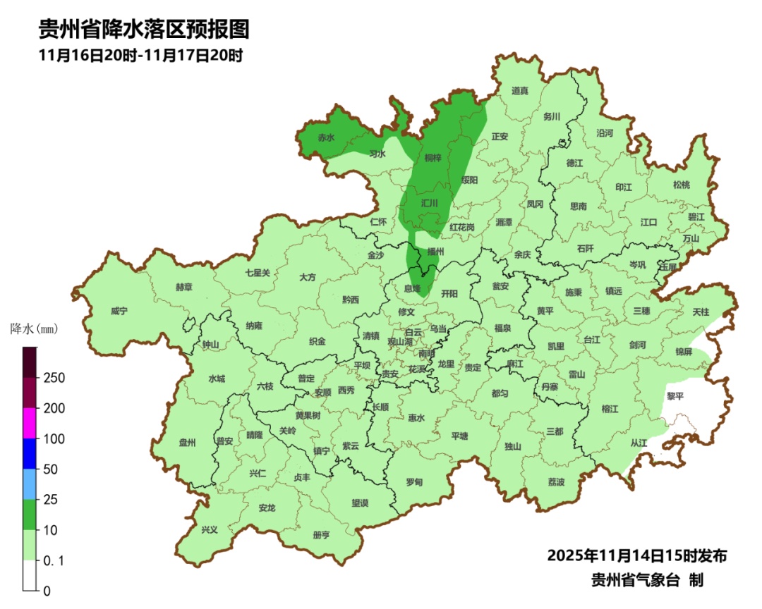 局地有冻雨或雨夹雪！寒潮要来贵州了