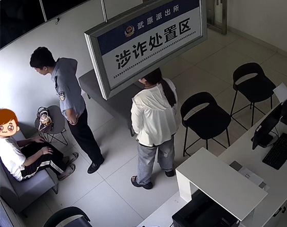 "警察同志,我要举报我女朋友!" "警察同志,我要举报我女朋友!"