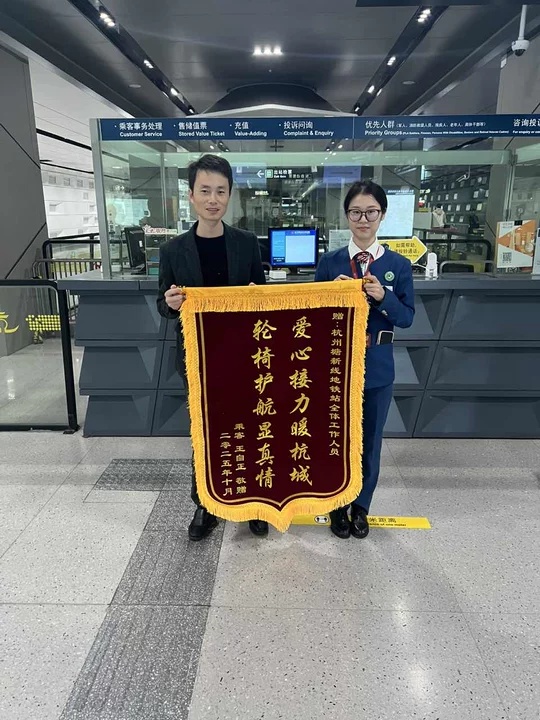 一次相遇42次陪伴！因为意外崴脚，他被杭州地铁暖到了：想不到有这样的服务