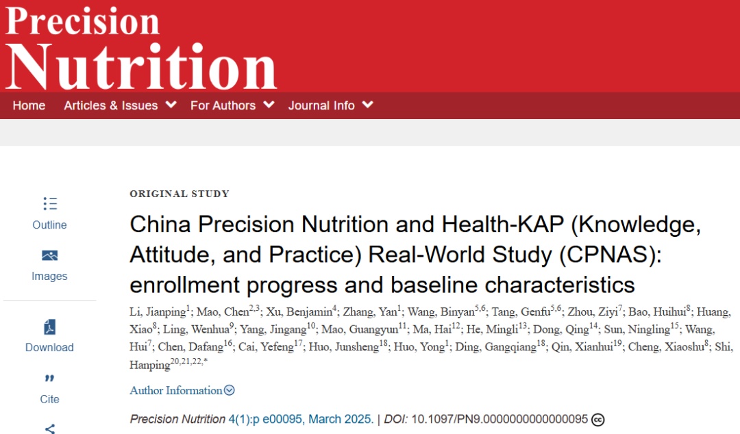 你每天都在“隐形饥饿”？51万人研究发现：3种食物太多人没吃够