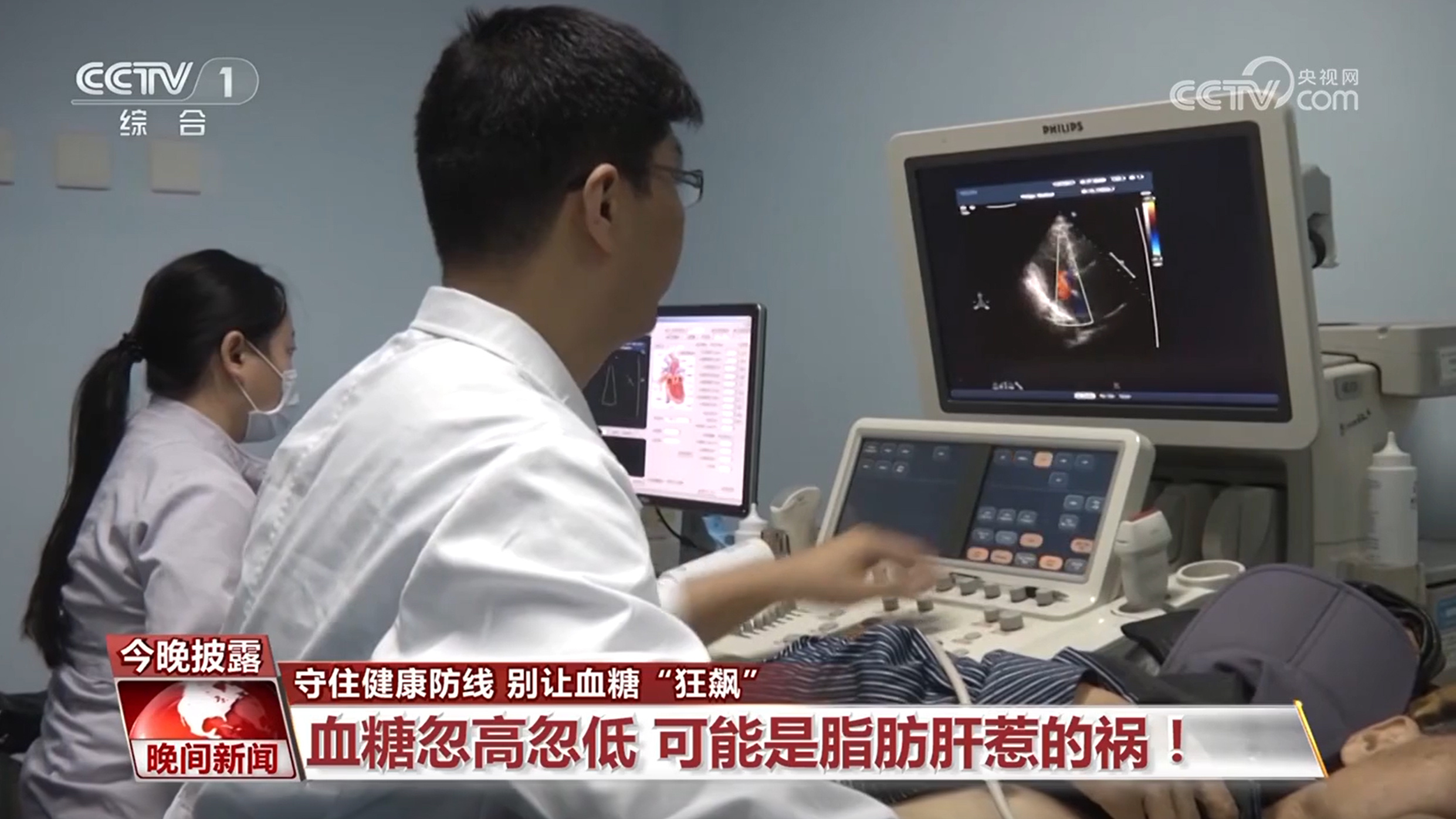 守住健康防线 别让血糖“狂飙” 教你一招最佳糖前“逆转术”