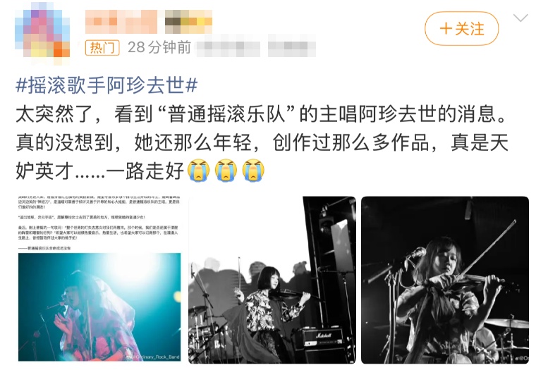 女歌手被电动座椅架挤压身亡!细节让人后怕…… 女歌手被电动座椅架挤压身亡!细节让人后怕……