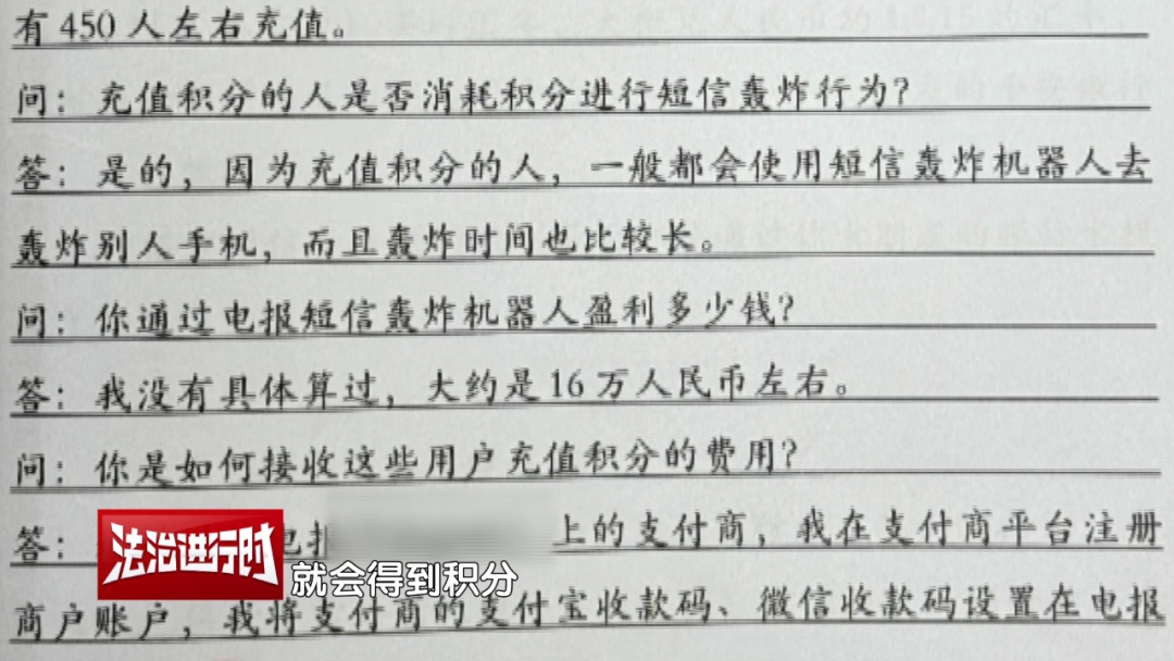 男子狂发40万次短信实施“轰炸”