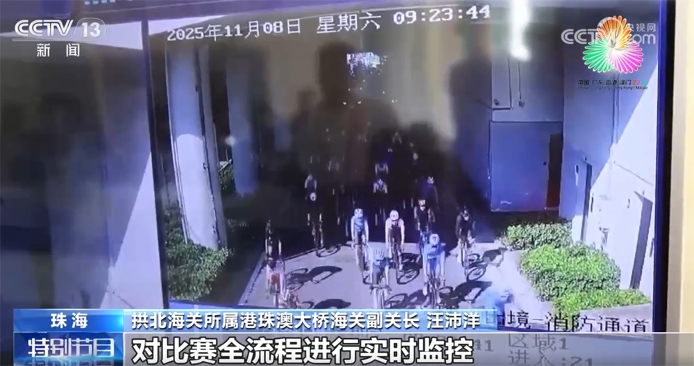 从赛事“无感通关”到“刷脸”丝滑体验 “以赛为媒”共绘大湾区同心圆