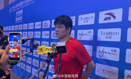 樊振东回应与马龙王楚钦同组：比赛要一场一场打