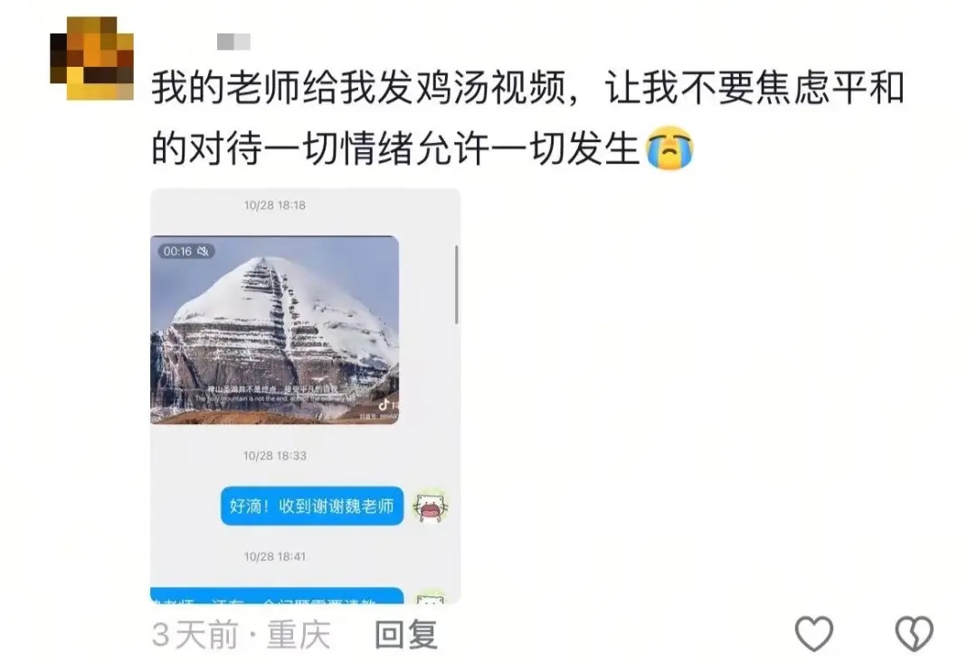 “辞家千里又千里，务必争气再争气”！